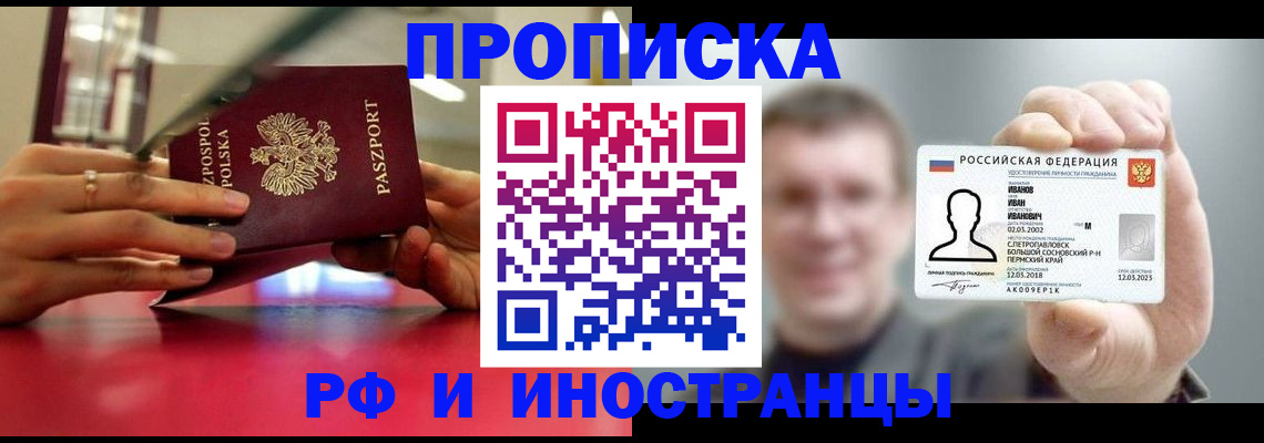 временная регистрация госуслуги в Красновишерске
