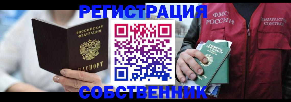 форма 3 в Красновишерске