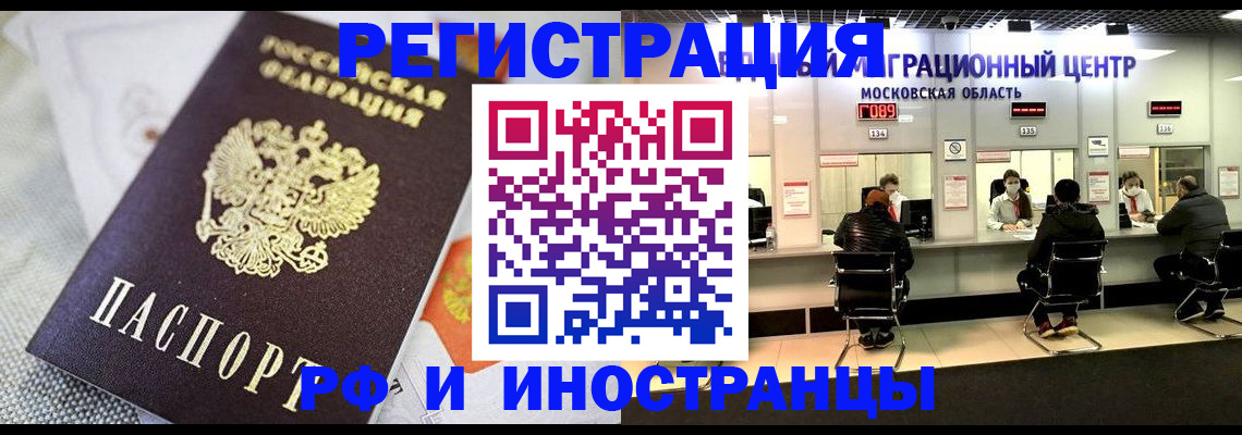 найти адрес прописки в Красновишерске