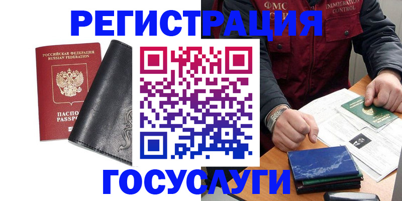 прописка для военкомата в Красновишерске
